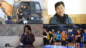 '취존생활' 5월 21일 첫 방송...채정안-이시영-조재윤-이연복의 취미 탐색기