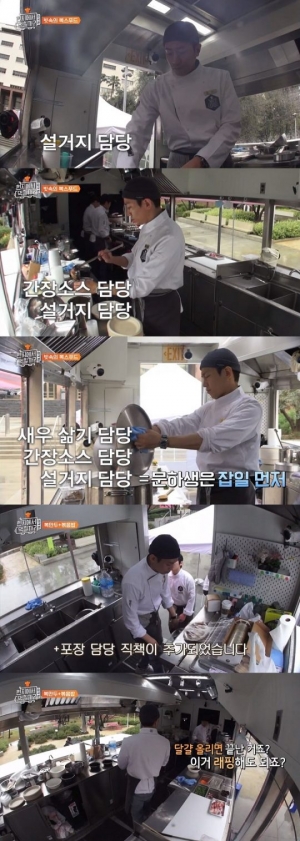 &#39;현지에서 먹힐까3&#39; 에릭, 숨겨왔던 래핑 실력 大공개…&#39;인간 래퍼&#39;