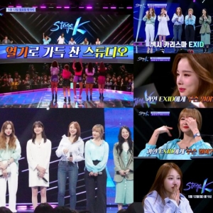 “하니·정화도 함께”...EXID, &#39;스테이지K&#39; 5번째 드림스타로 출연