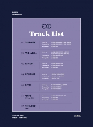 EXID, 새 앨범 트랙리스트 공개...LE 전곡 작업 참여 ‘눈길’