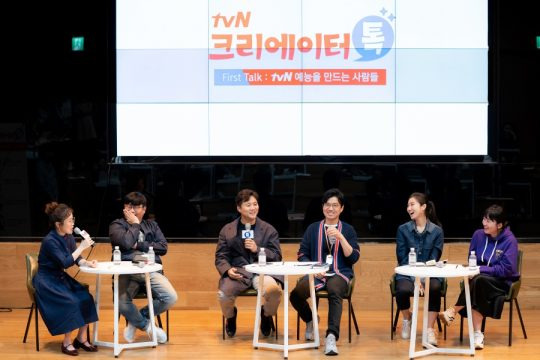 tvN 크리에이터 톡  /tvN 제공