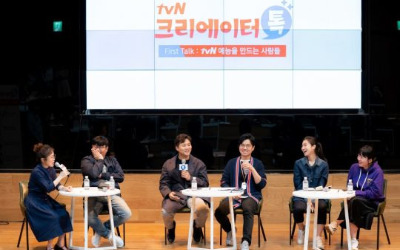 [TEN 현장] &#34;시청률 부담 있죠&#34;…tvN 예능PD들의 속마음