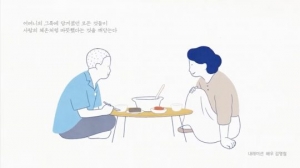 김영철, JTBC &#39;온 캠페인&#39; 내레이션 참여