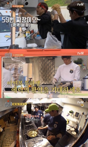 '현지에서 먹힐까3' 에릭, '영업의 新'으로 변신...“숨겨왔던 영어 실력 발휘”