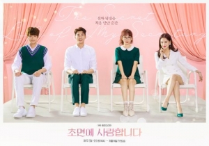 SBS, '월화 드라마' 일시적 폐지…“여름 시즌 한해 예능 편성” (공식입장)