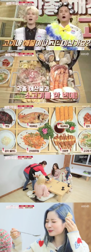 '배틀트립' 트와이스 다현, 쯔위X채영과 강화도 먹방…“내 배야 괜찮겠니?”