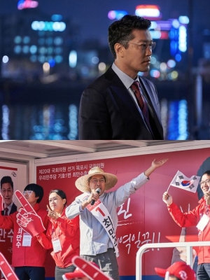 '롱 리브 더 킹: 목포 영웅' 최귀화 “흔한 국회의원 캐릭터 탈피”
