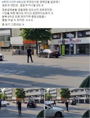 법 다룬 '배심원들'이 불법 유턴...논란에 “제대로 살피지 못했다” 사과