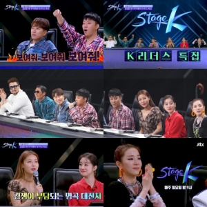 &#39;스테이지K&#39; god·젝스키스·2NE1·원더걸스, 추억의 명곡 &#39;자존심 대격돌&#39;