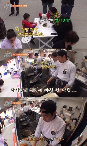 '현지에서 먹힐까3' 신화 에릭 “난 핫도그 그 자체”...자기만의 세계에 &#39;흠뻑&#39;