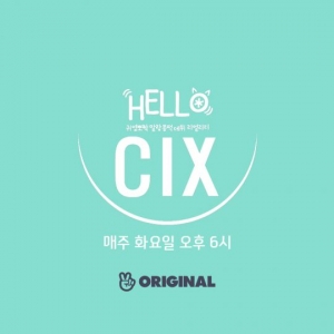 '배진영 그룹' CIX, 데뷔 리얼리티 프로그램으로 만난다…"오는 6월 4일 시작"