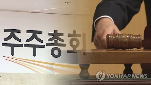 "주총 안건별 찬반 투표율 공개해 주주 참여 높여야"