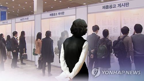 직업훈련받는 '취약계층 경단녀' 최대 400만원 생계비 지원