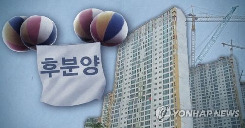 주금공, 부동산PF 보증율 100%로 확대추진…"후분양 활성화"