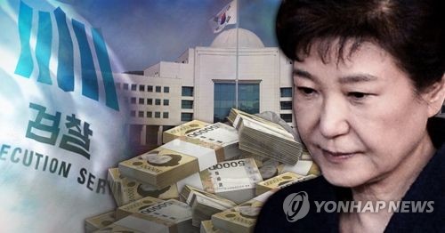 박근혜 '국정원 특활비' 2심, 이번 주 첫 재판…불출석 전망