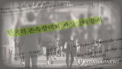 1년 새 존속살해 60% 가까이 급증…정신이상·학대 등 원인