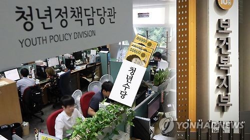 '현금지원이 최선?'…전국 지자체 선심성 복지정책 논란