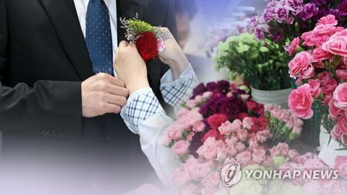 교총, 스승의날 기념식…"'교권 3법'으로 교사 열정 되살려야"