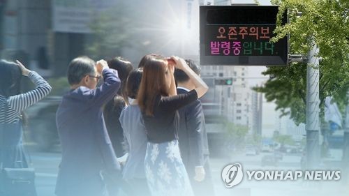 미세먼지에 오존까지…어린이날 연휴 첫날 '불청객' 기승