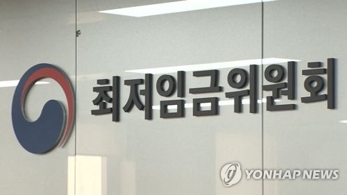 최저임금위, 운영위 소집…내년도 최저임금 심의 일정 논의
