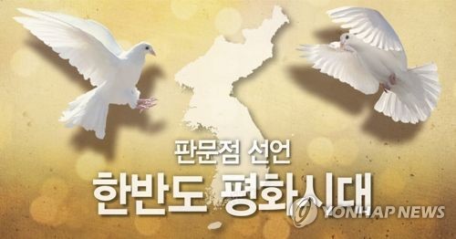 文대통령 獨기고문 키워드는 '평범한 사람'…포용·평화도 강조