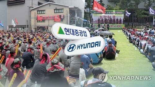 현대차 노조 "현대중 노조와 연대 투쟁"…주총장 긴장 고조