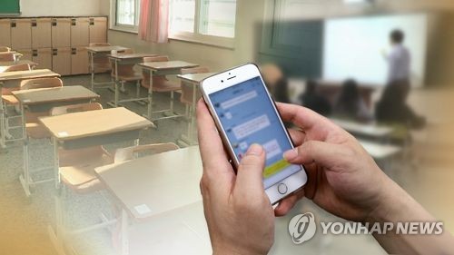 '퇴근후 학부모 전화' 사라질까…교사 업무용전화 실효성 의문