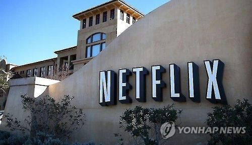 넷플릭스, 다채널 영상 음질 대폭 향상…'고음질 오디오' 도입