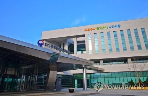 5급 공채 예비 사무관 364명 17주 교육…평균 27세