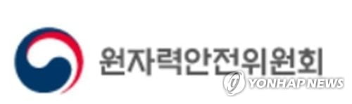 "끝나지 않은 라돈사태"…'라돈침구·매트' 또 발견