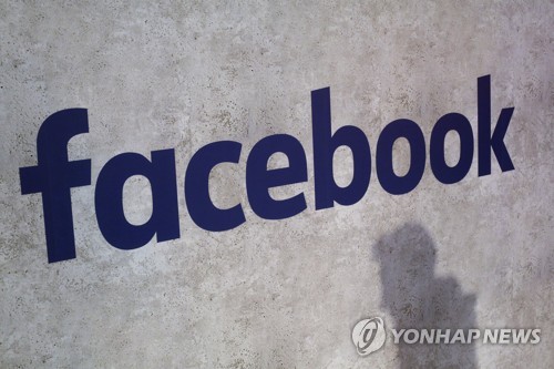 페이스북, 韓 데이터분석기업 랭크웨이브 상대로 소송