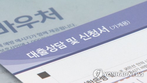 은행 가계대출 증가폭 다시 커졌다…자영업자 대출은 1조7000억↑