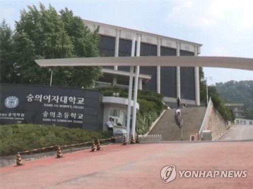 숭의초 학교폭력 은폐 의혹 교사들, 검찰서 '무혐의' 처분