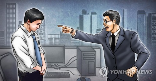 "맞아야 정신을 차리지"…직장상사 도넘은 막말·갑질