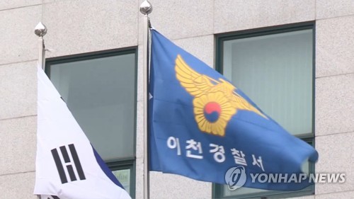 이천서 승합차가 보행자 들이받아…2명 사망