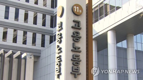 작년 일자리사업 831만명 참여…덩치 커졌지만 실속은 없어