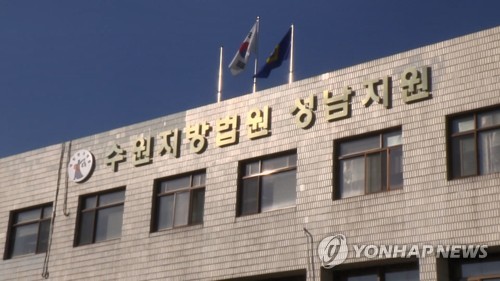 이재명 지사에 무죄 선고한 최창훈 판사는 누구