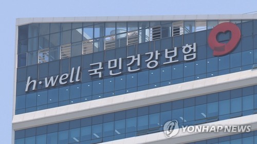 병원·약국 수백번씩 들락거리는 '무분별 건보가입자' 제재 추진