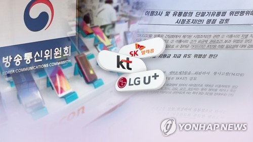 갤S10 5G-LTE 공시지원금 최고 58만원差…이용자 차별 논란