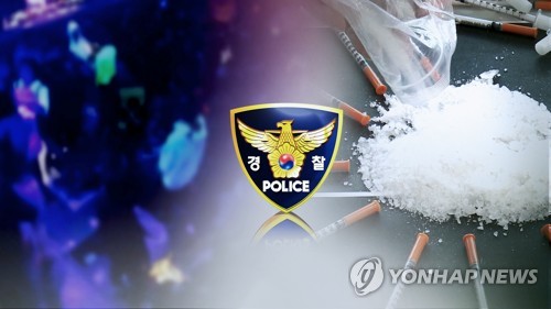 '마약범죄와의 전쟁' 석 달 새 4천명 검거…920명 구속