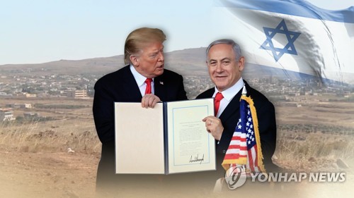 이스라엘 "'트럼프' 이름붙일 골란고원 정착촌 결정…절차 착수"