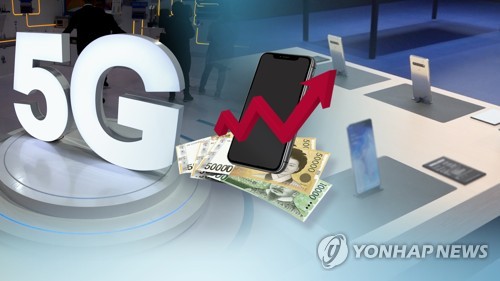 '고가요금제' 5G시대 이동통신료 24년여 만에 최저…단말기 급등