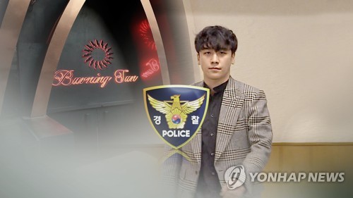 '성접대·횡령' 승리·유리홀딩스 前대표 오늘 구속영장