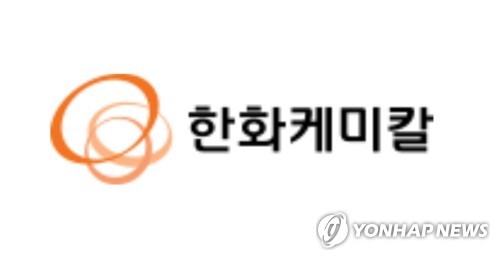 한화케미칼 "아시아나 인수계획 없다…면세사업 9월말 철수"