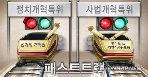 패스트트랙 대치정국에 5월 국회도 '안갯속'…민생입법 표류