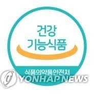 다이어트식품 '가르시니아' 체중감소 기능 인정수위 낮아져