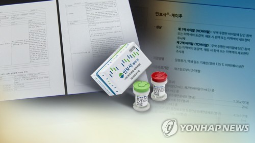 '인보사 사태' 소액주주 금주 이웅열 등 검찰 고소·소송