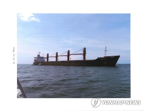 美국무부, 北의 화물선 압류 비난·송환 요구에 대응 자제