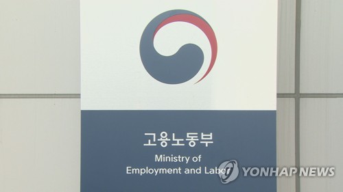 공공부문 비정규직→정규직 바뀌니…"연봉 390만원 늘어"