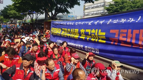 구 노량진수산시장 상인들 "편파수사 중단" 항의집회